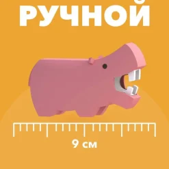 Halftoys Construção Magnética Hipopótamo | Brinquedo Educativo Anatomia | A Partir de 3 Anos